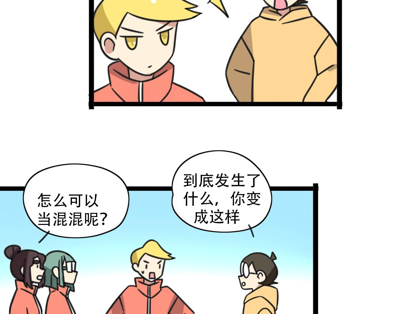 第37话 棒球小子