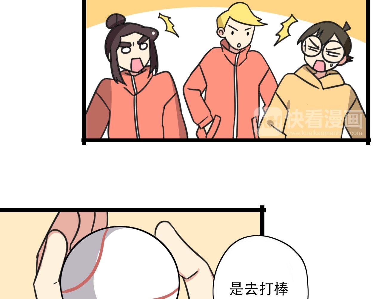 第37话 棒球小子