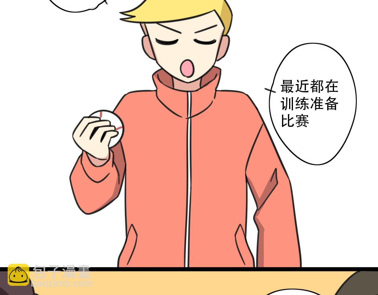 第37话 棒球小子