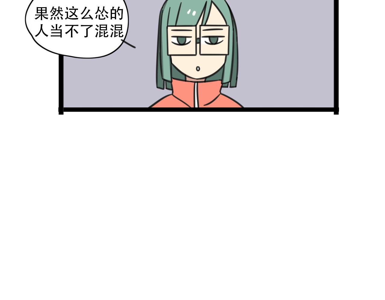 第37话 棒球小子