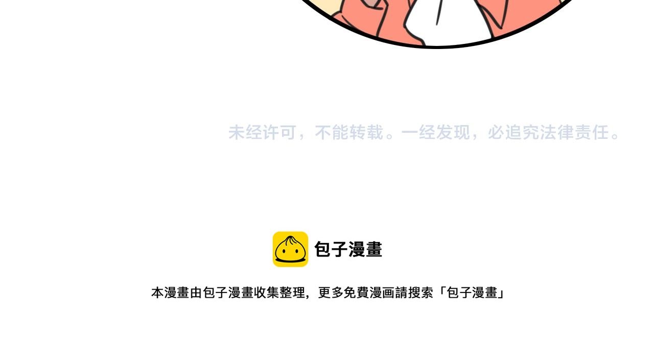 第37话 棒球小子
