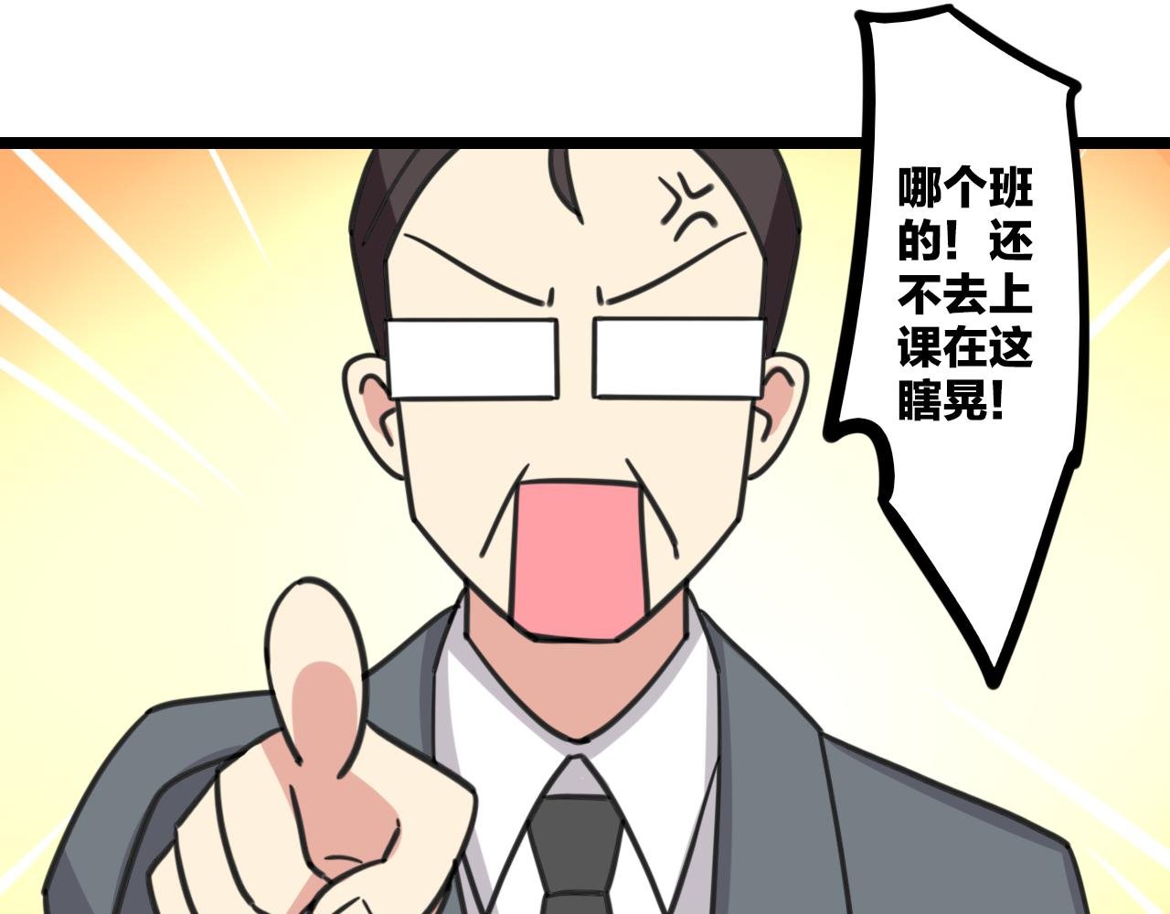 第38话 一起努力