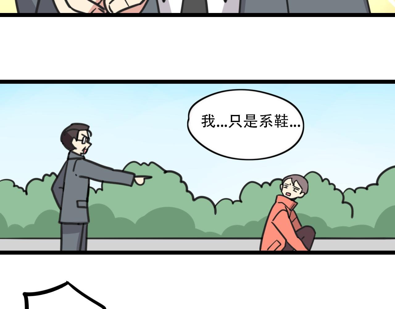 第38话 一起努力