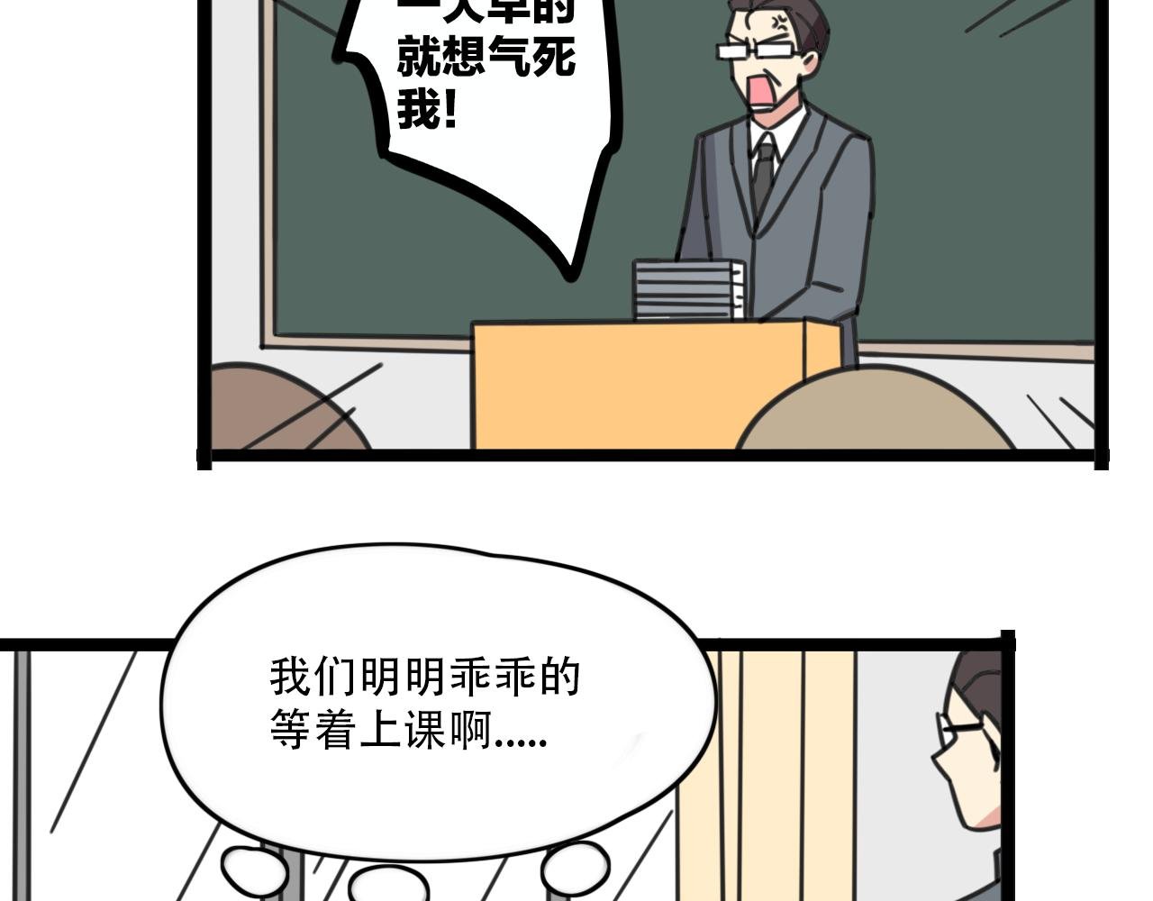 第38话 一起努力