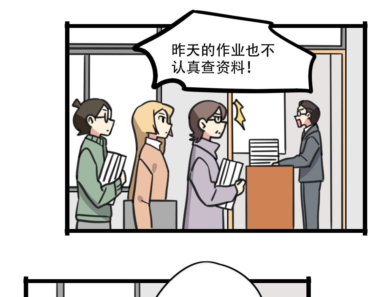 第38话 一起努力
