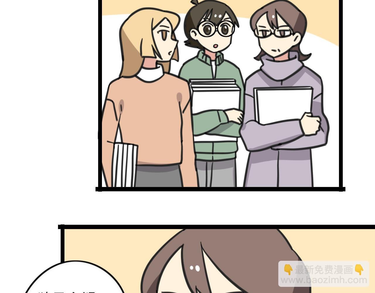第38话 一起努力