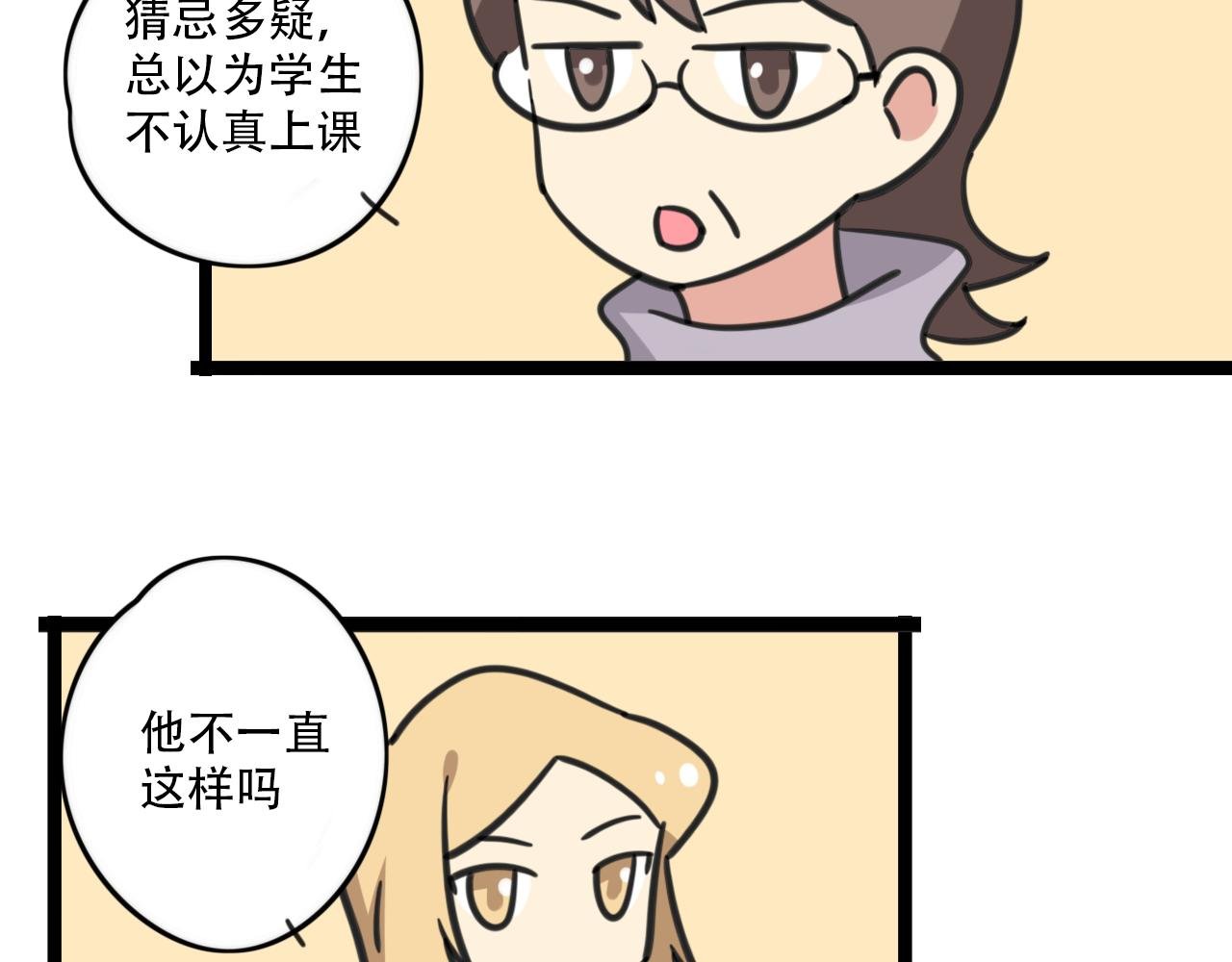第38话 一起努力