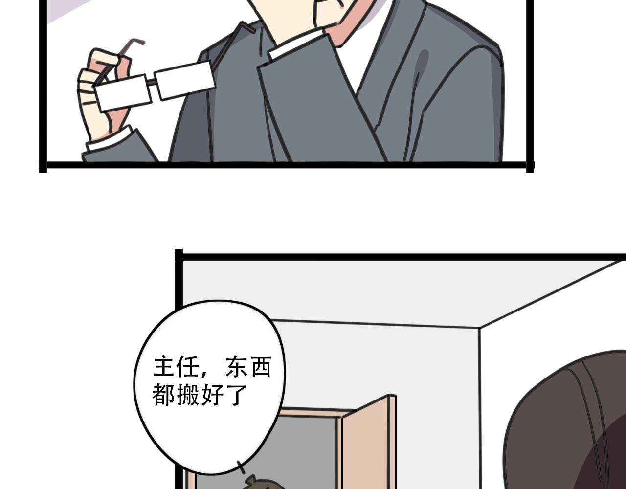第38话 一起努力