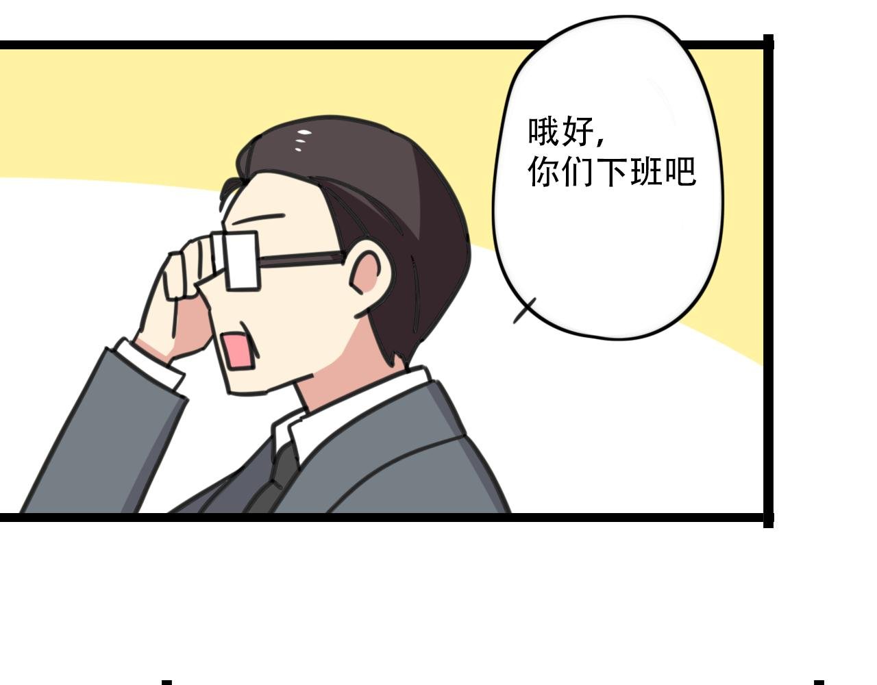 第38话 一起努力