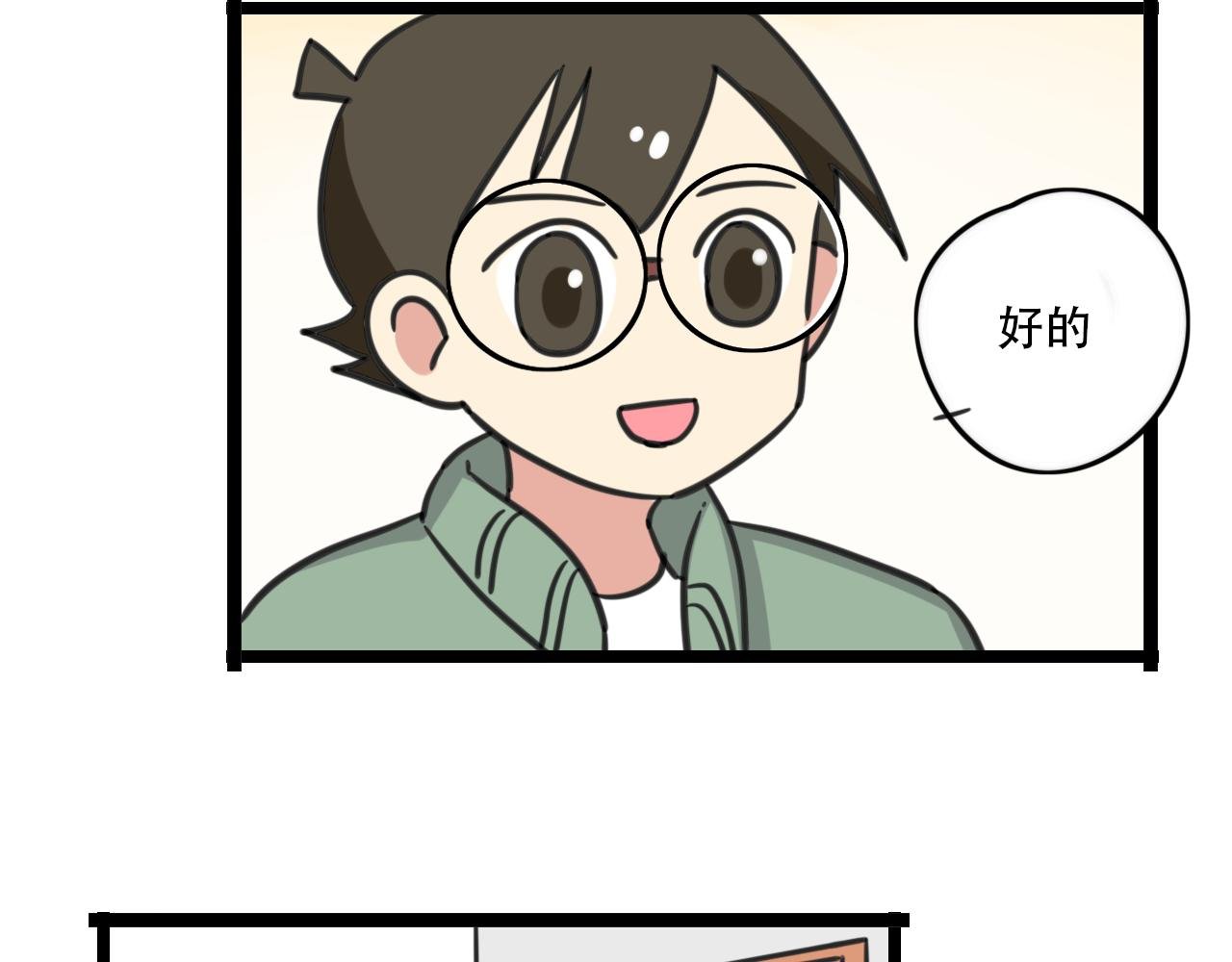 第38话 一起努力