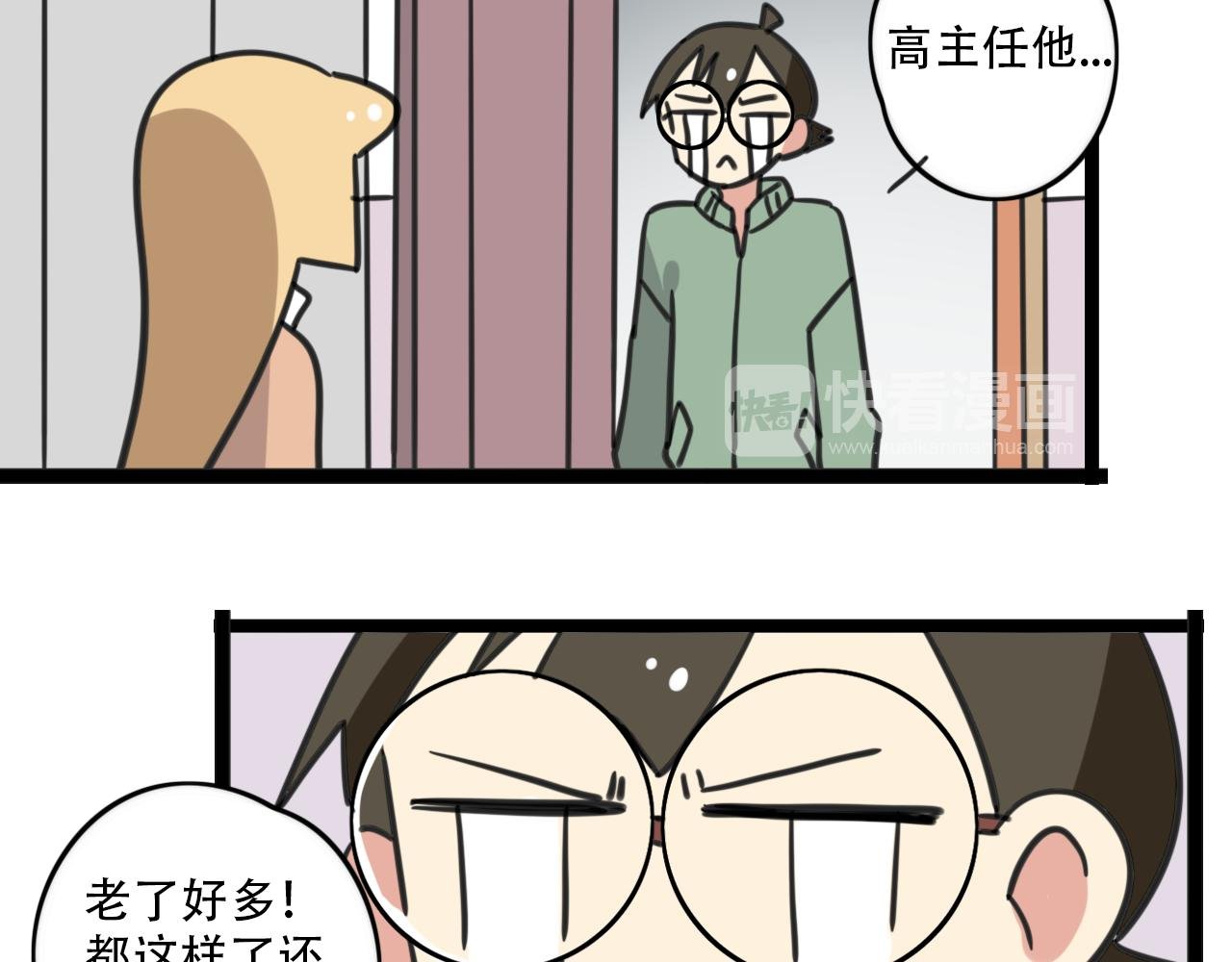第38话 一起努力