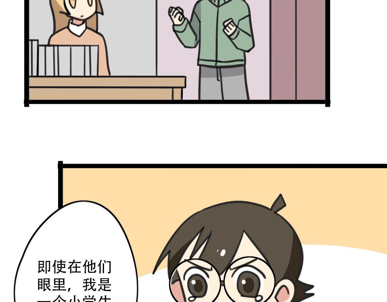 第38话 一起努力
