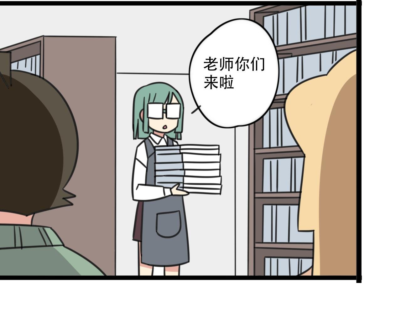 第38话 一起努力