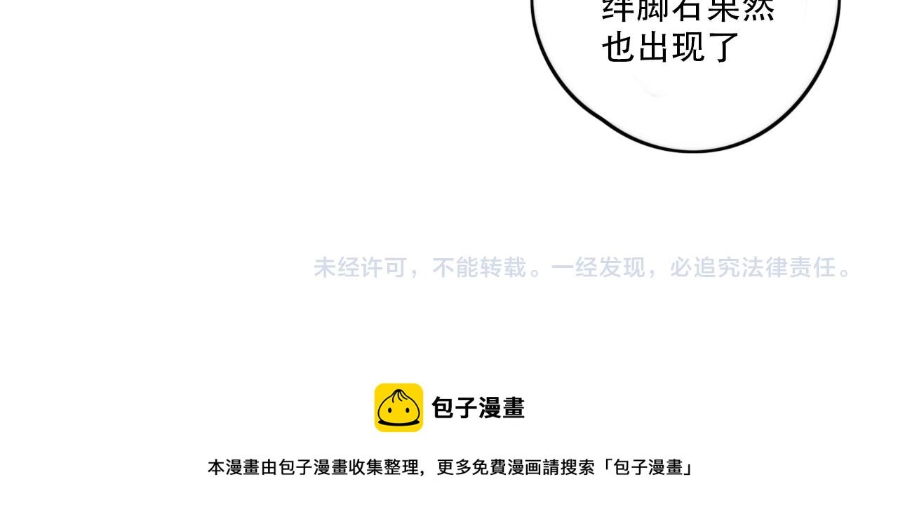 第38话 一起努力