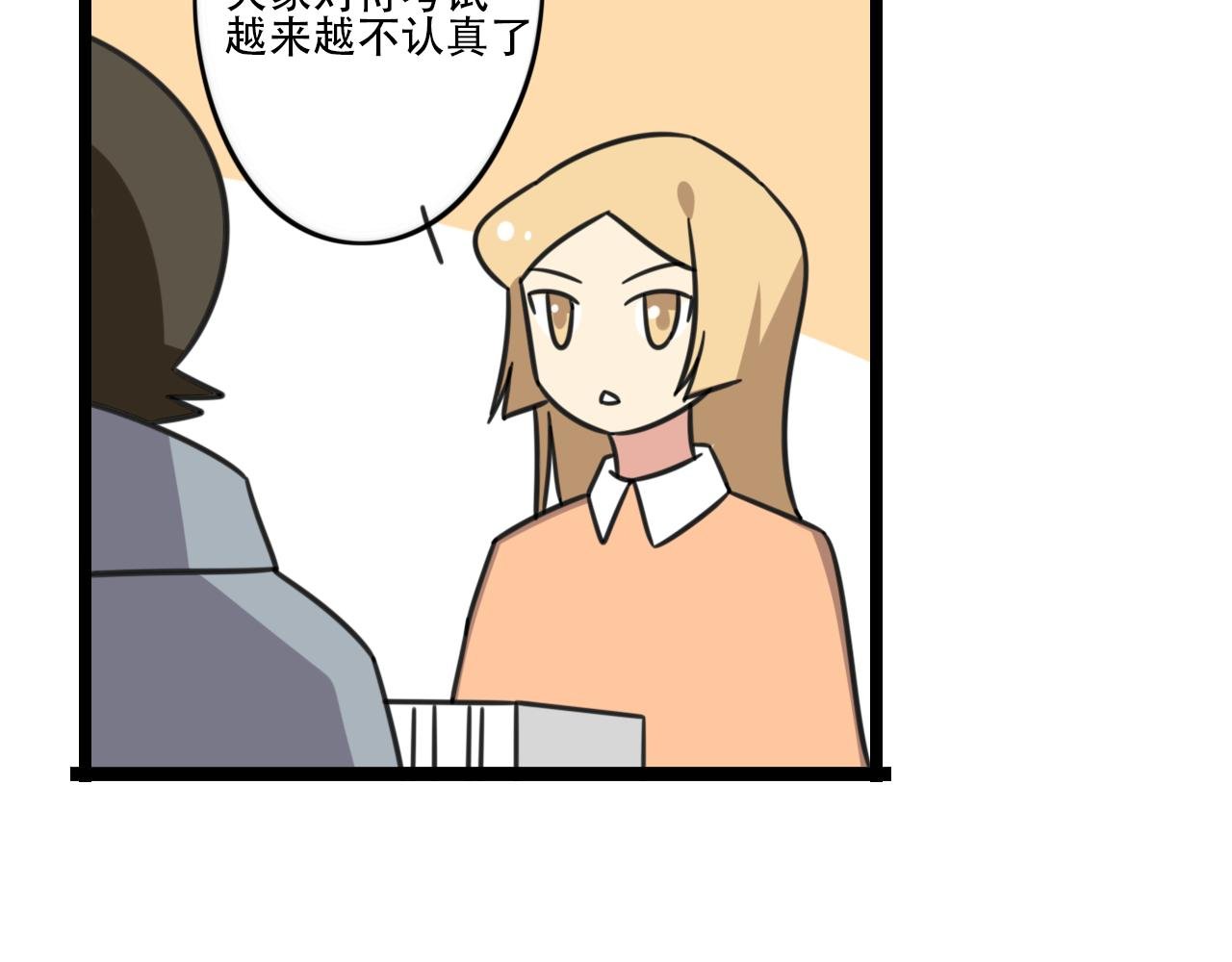 第39话 考试