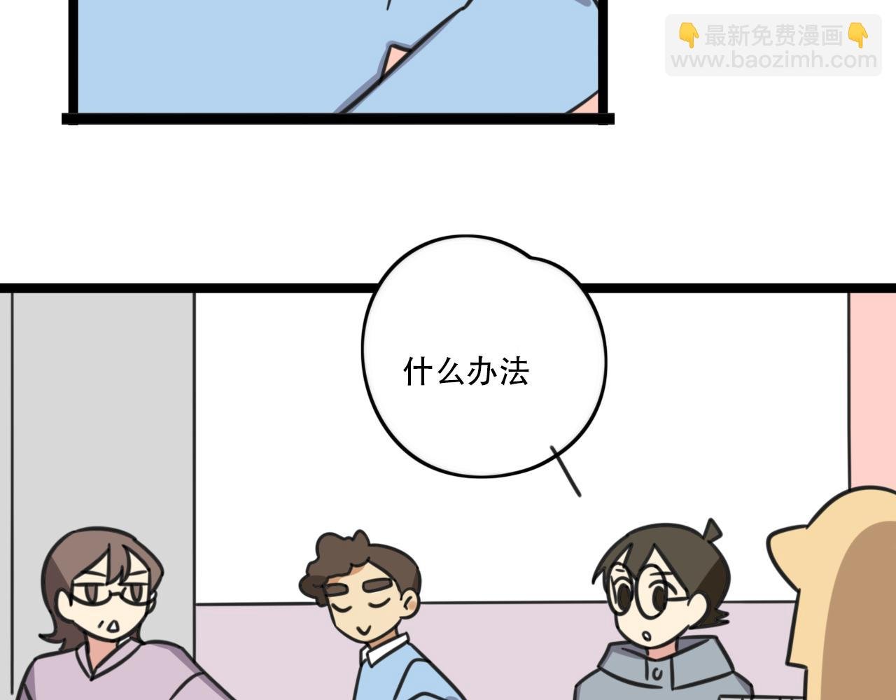 第39话 考试