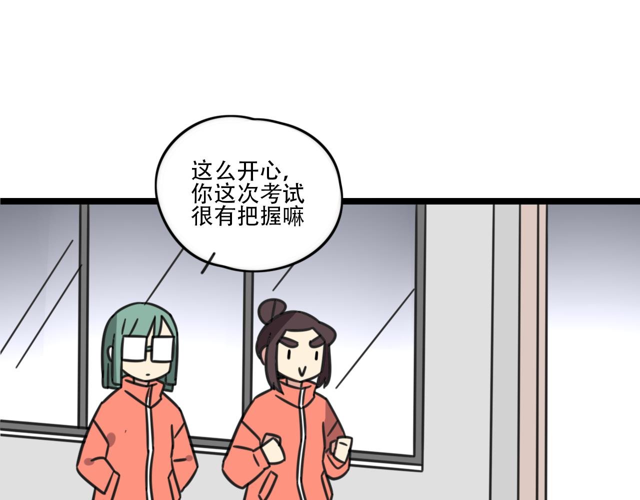 第39话 考试