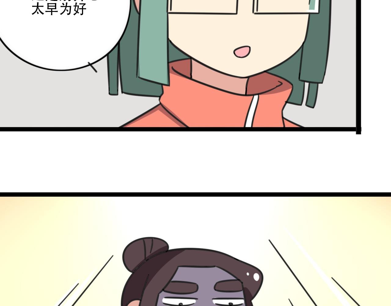 第39话 考试