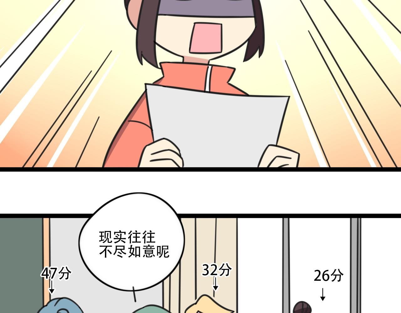 第39话 考试