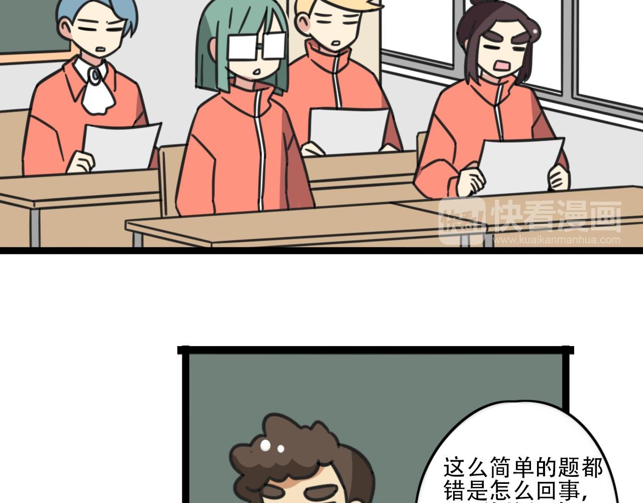 第39话 考试
