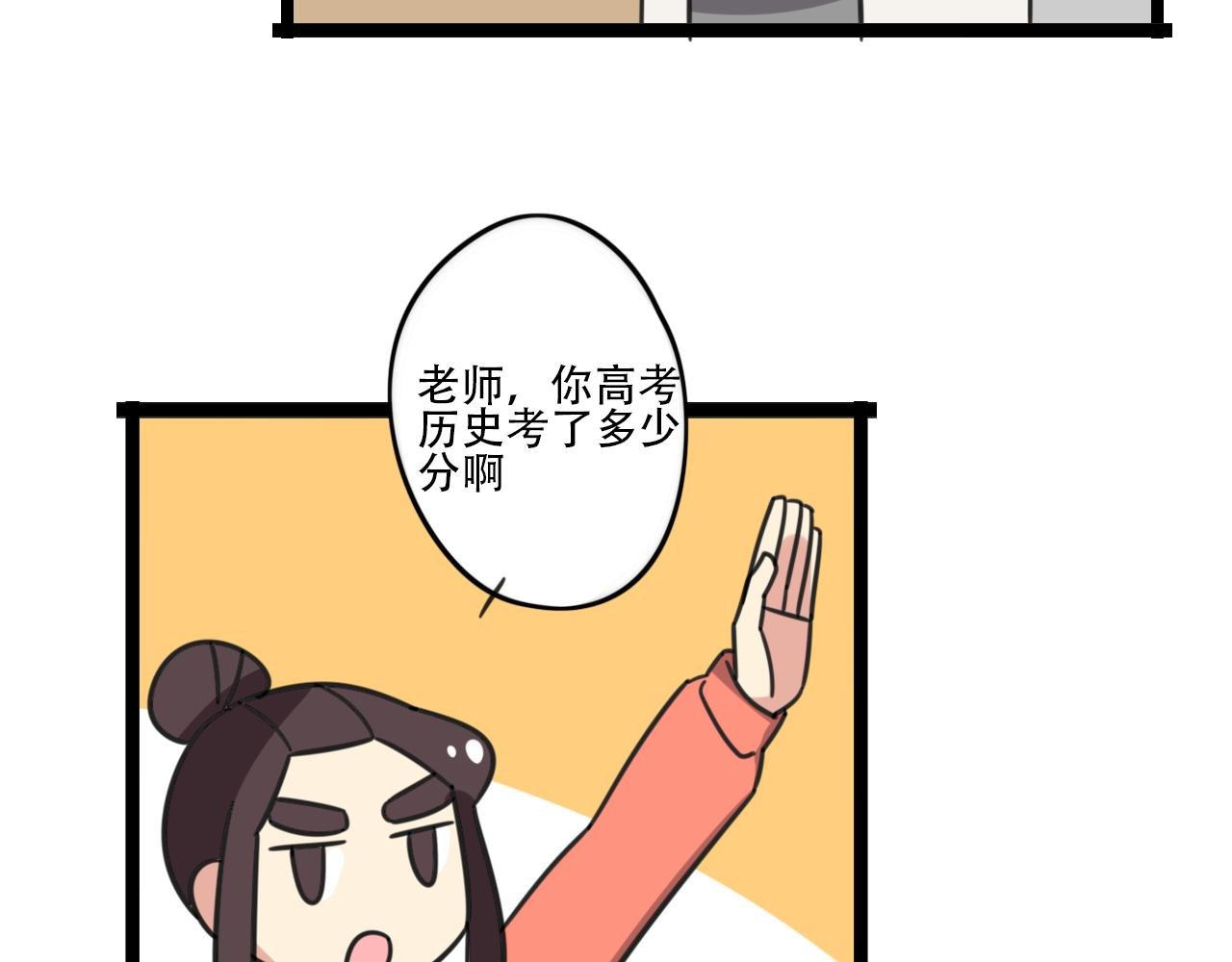 第39话 考试