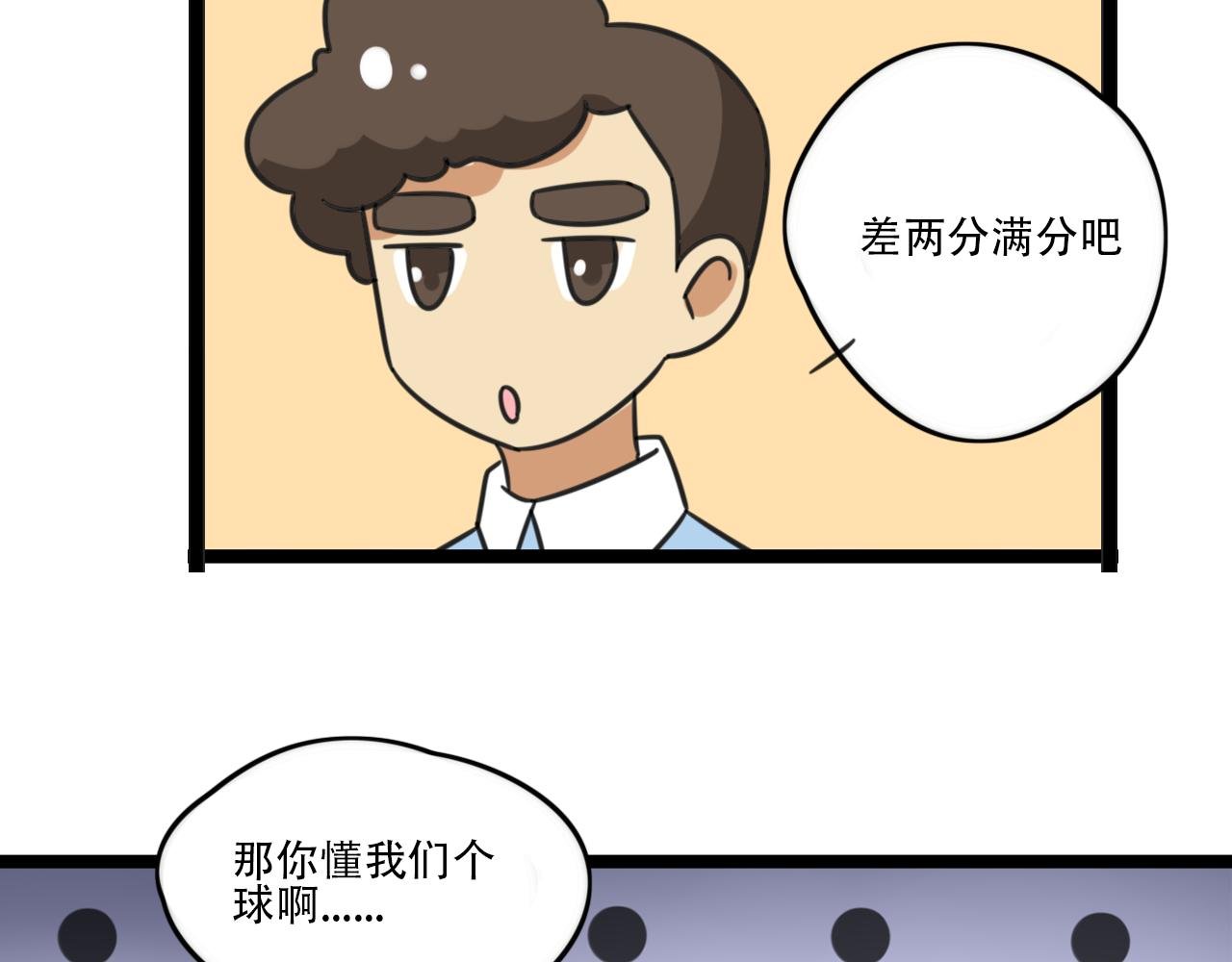 第39话 考试