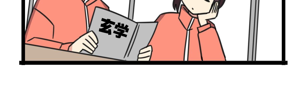 第39话 考试
