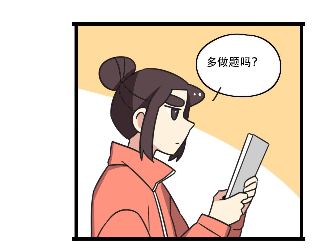 第39话 考试