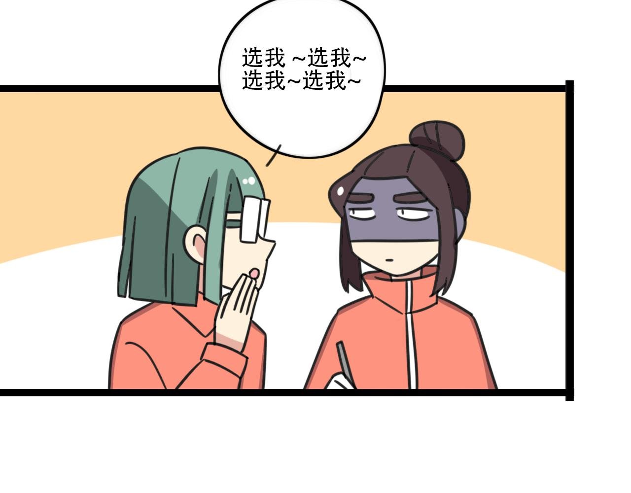 第39话 考试