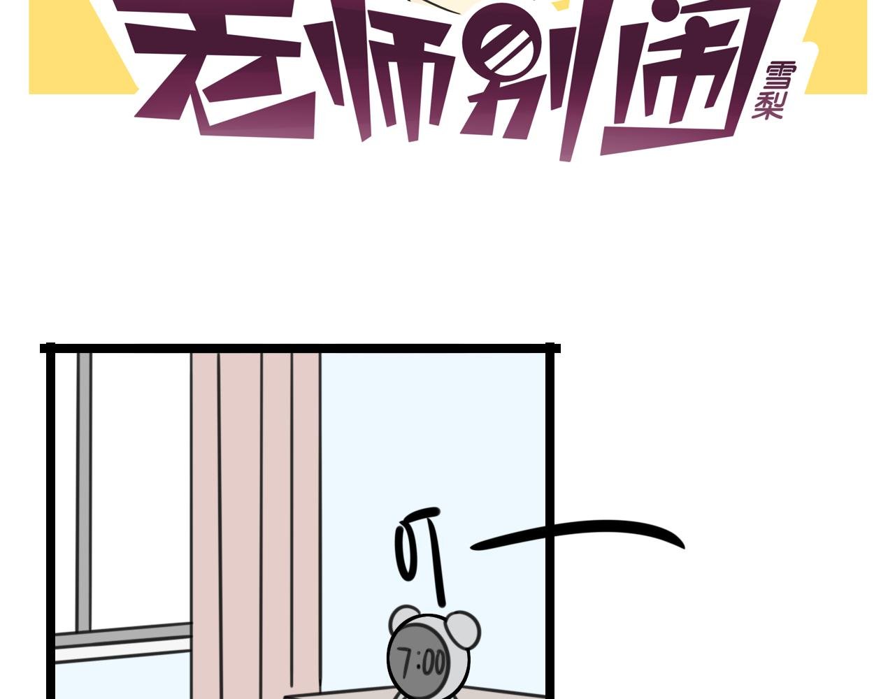 完结篇 未来加油