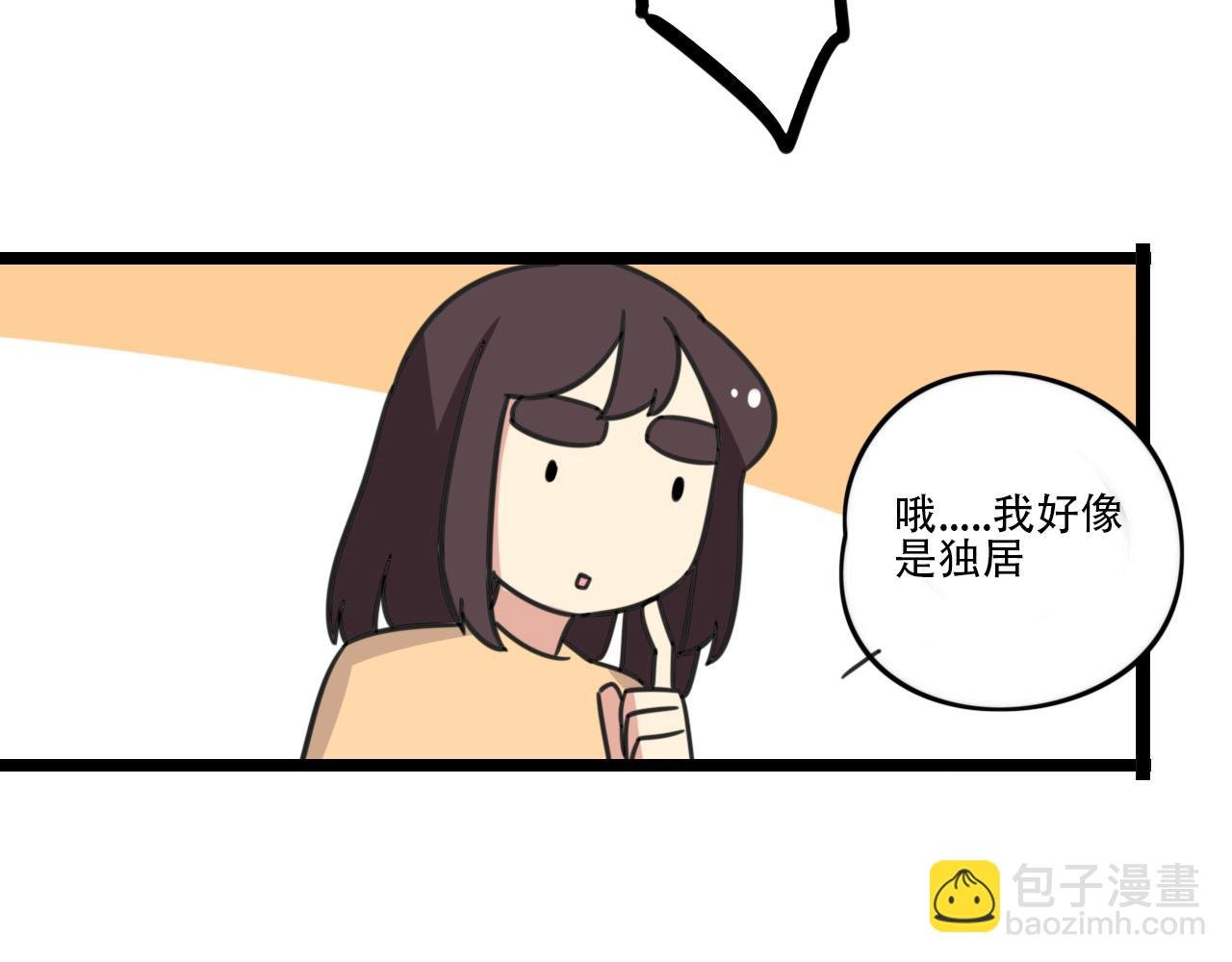 完结篇 未来加油