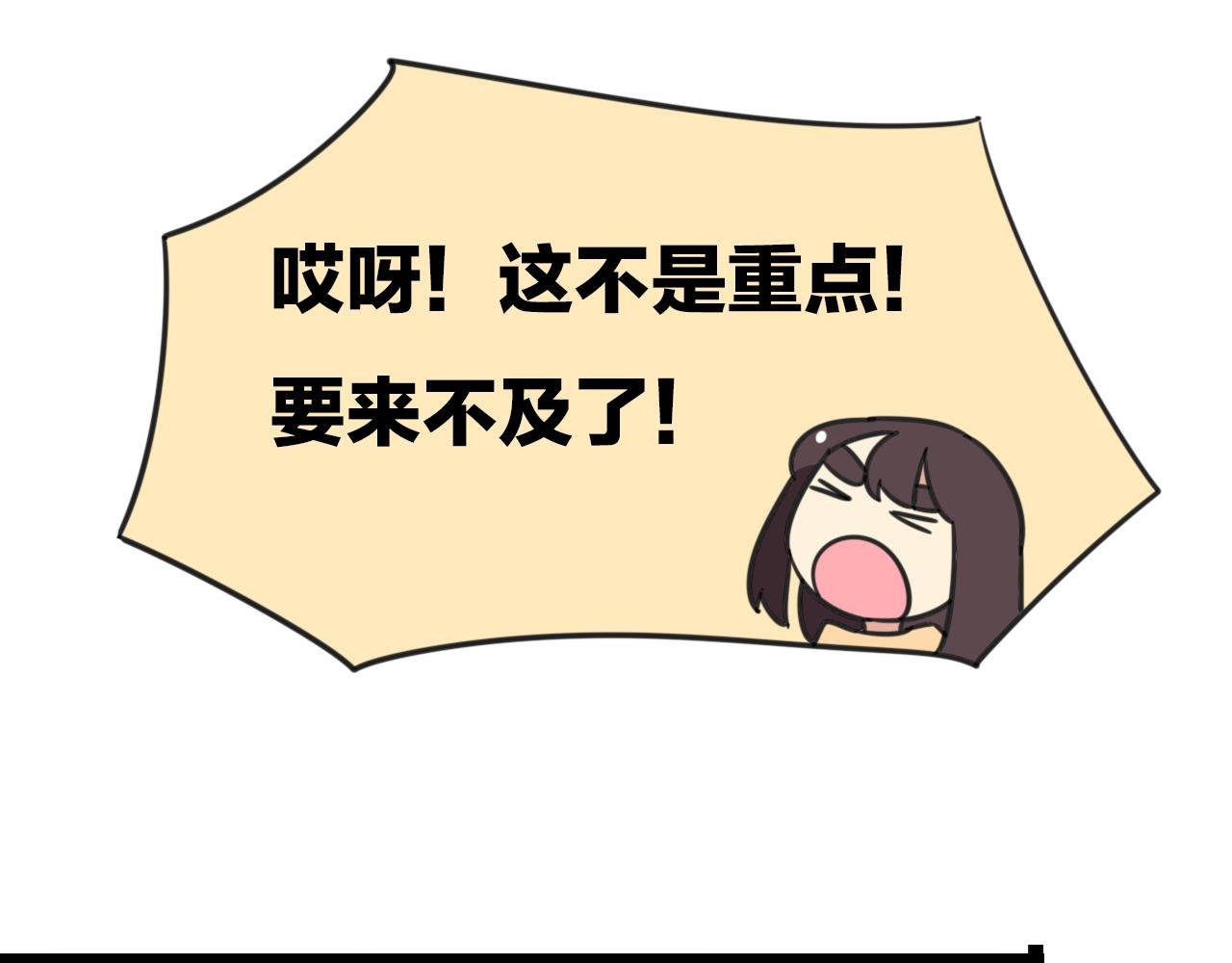 完结篇 未来加油