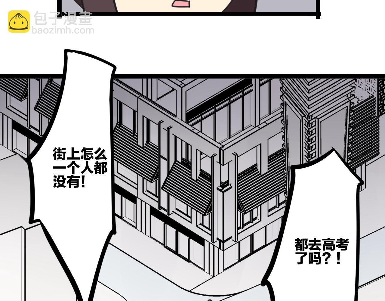 完结篇 未来加油