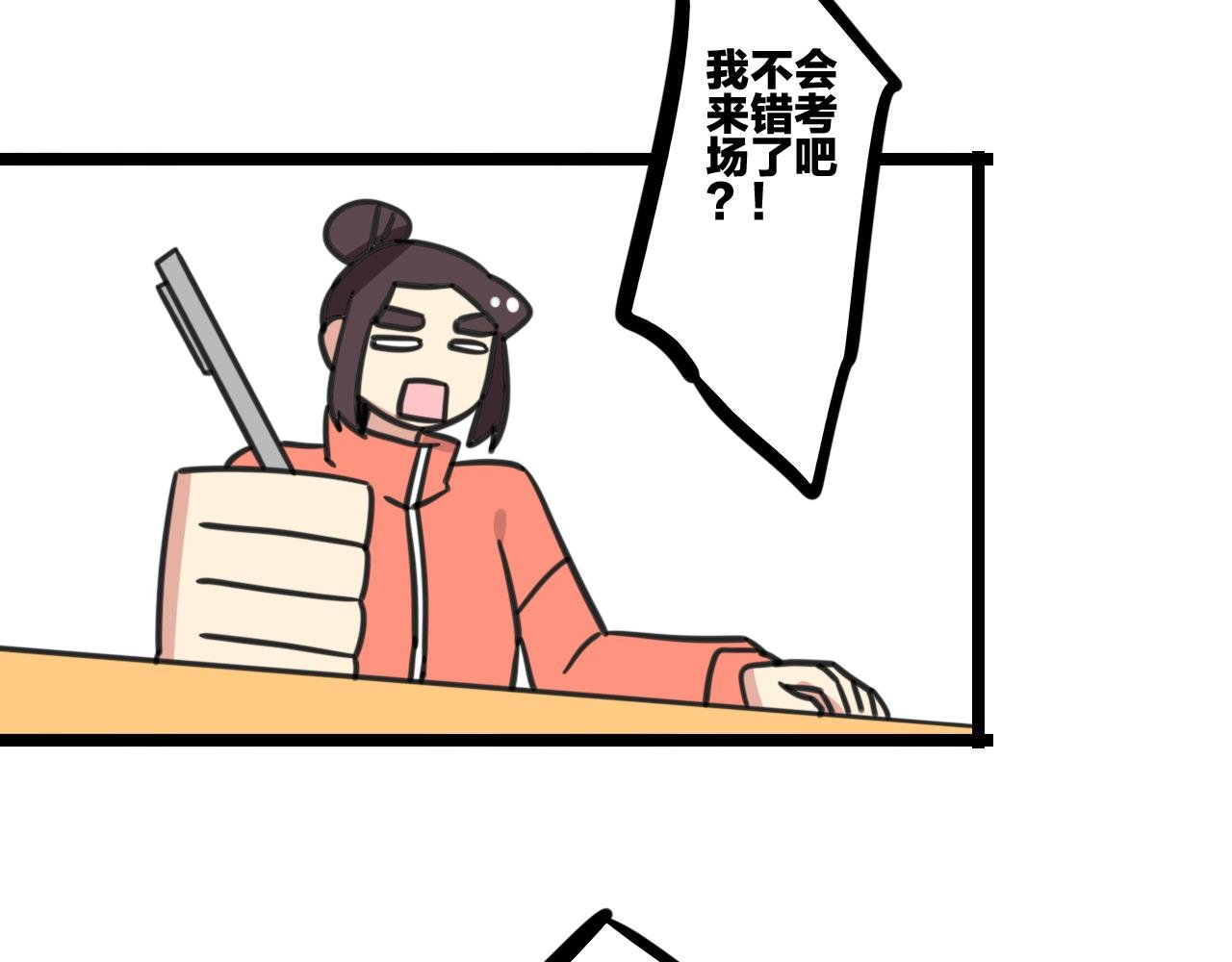 完结篇 未来加油