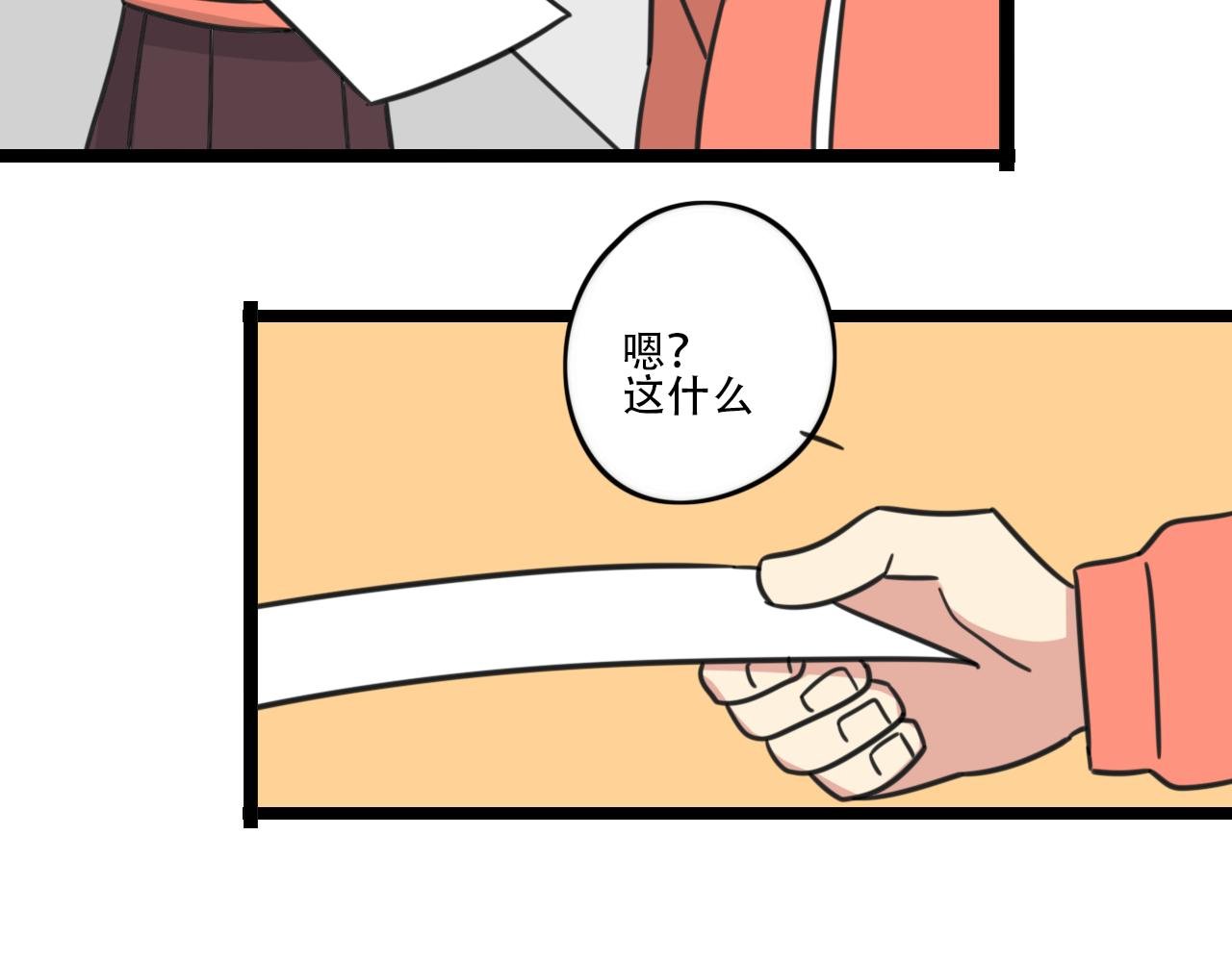 完结篇 未来加油
