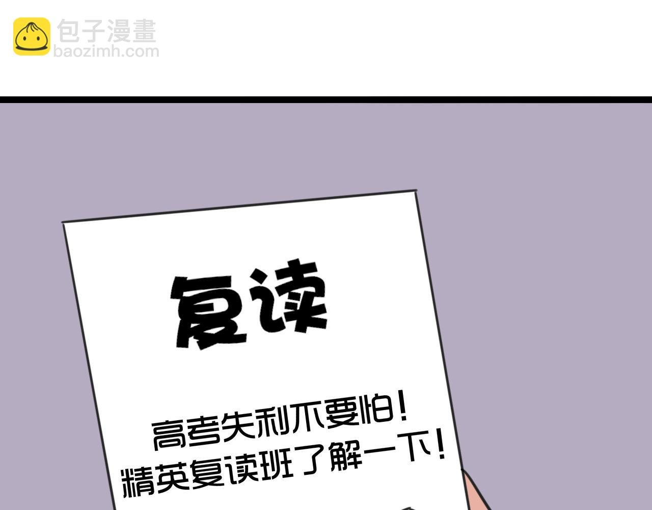 完结篇 未来加油