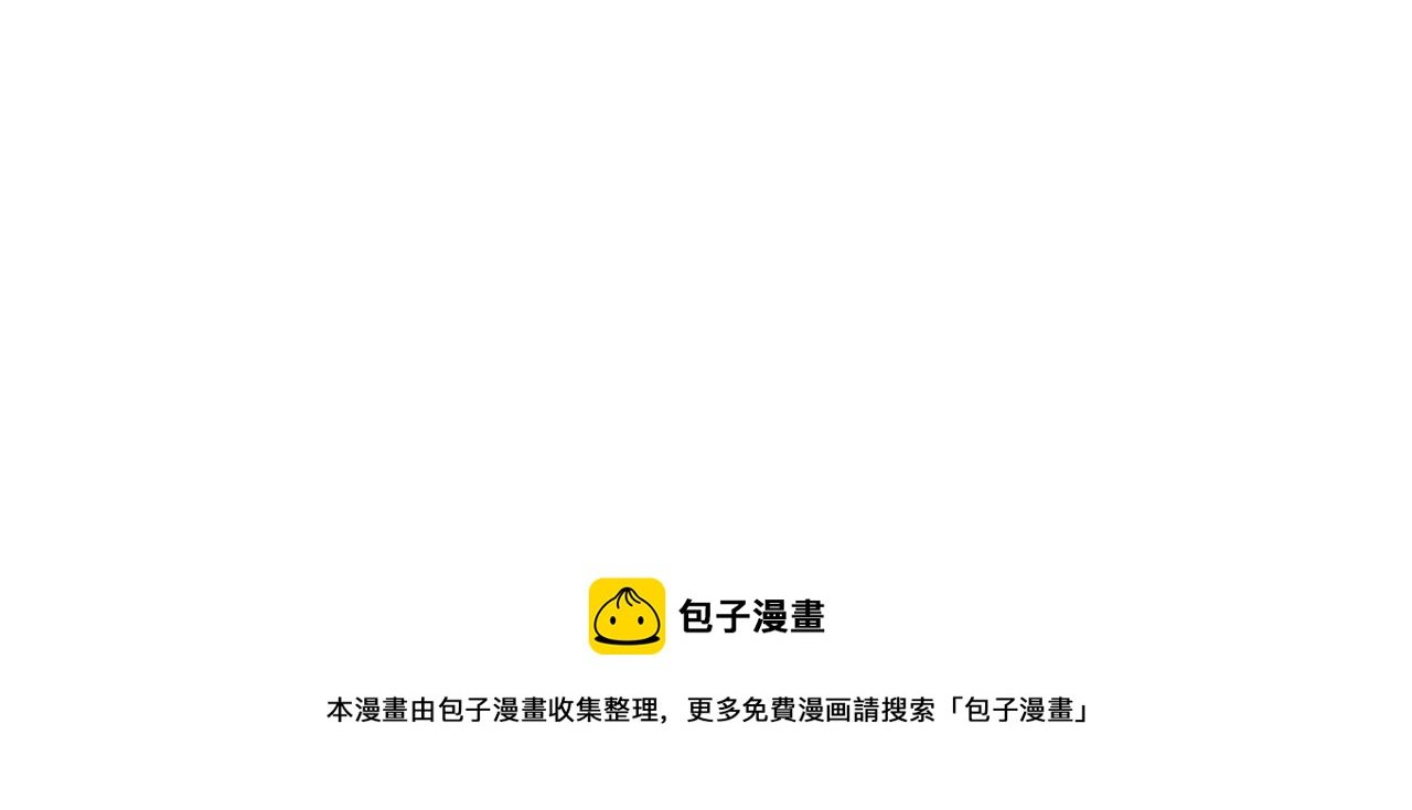 完结篇 未来加油