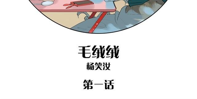 第1话 刚见面就表白？