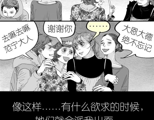 第1话 刚见面就表白？