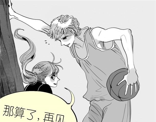 第1话 刚见面就表白？
