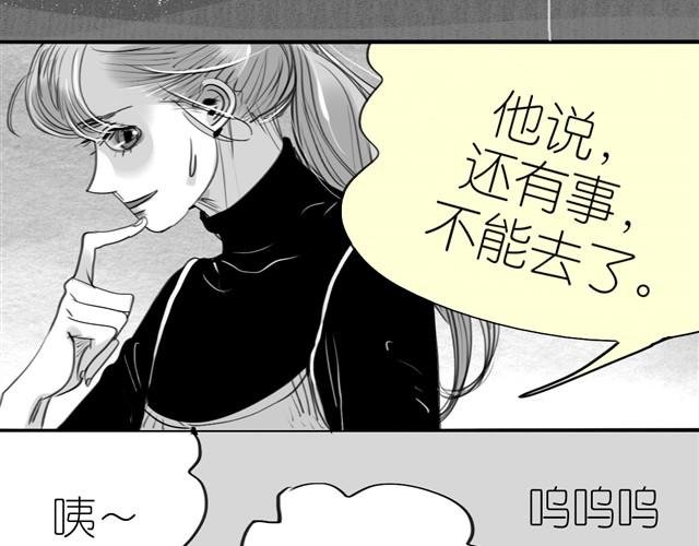 第1话 刚见面就表白？