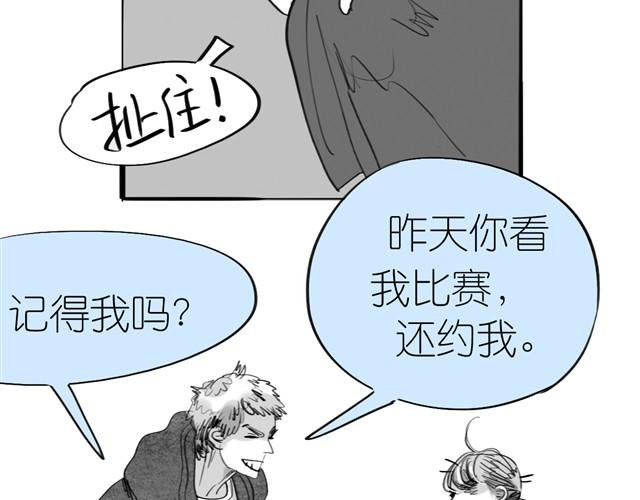 第1话 刚见面就表白？