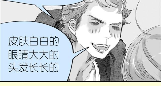 第1话 刚见面就表白？