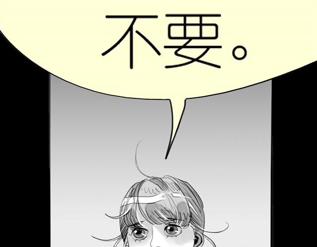 第1话 刚见面就表白？