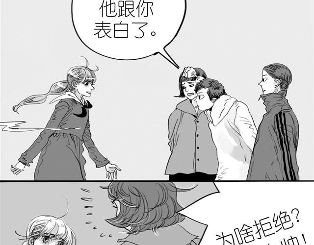 第1话 刚见面就表白？