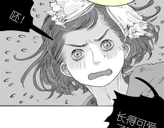 第1话 刚见面就表白？