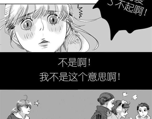 第1话 刚见面就表白？