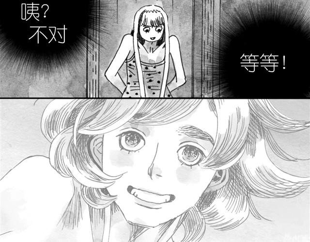 第10话 原来真的是阿汪
