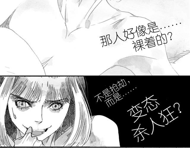 第10话 原来真的是阿汪
