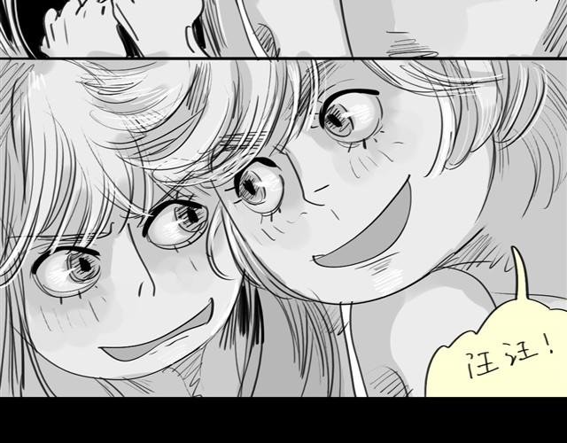 第10话 原来真的是阿汪